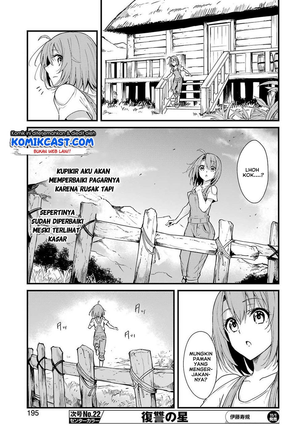 Goblin Slayer: Side Story Year One Chapter 31