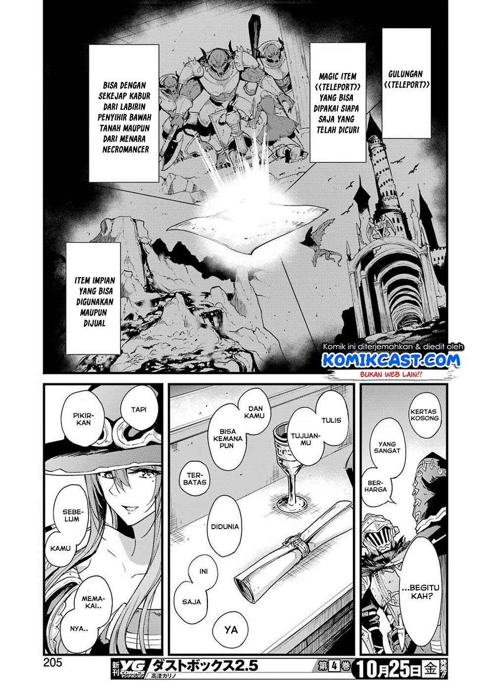 Goblin Slayer: Side Story Year One Chapter 31