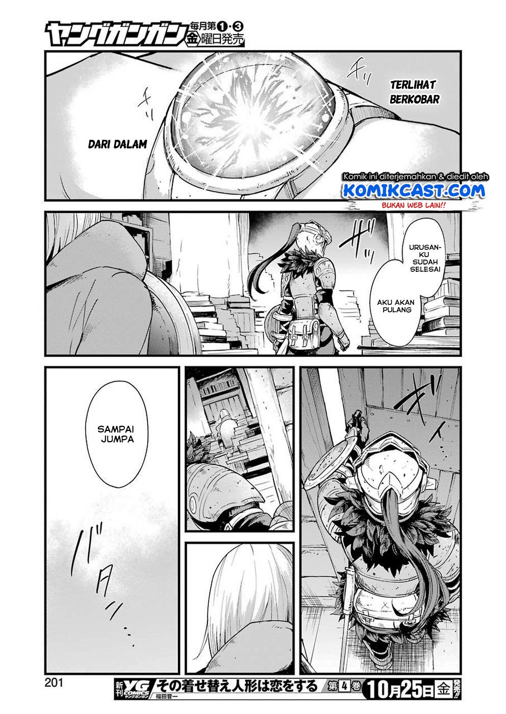 Goblin Slayer: Side Story Year One Chapter 31