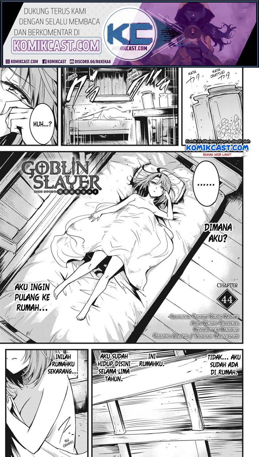 Goblin Slayer: Side Story Year One Chapter 44