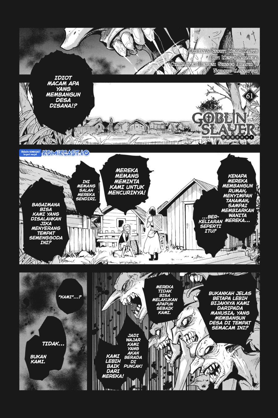 Goblin Slayer: Side Story Year One Chapter 61