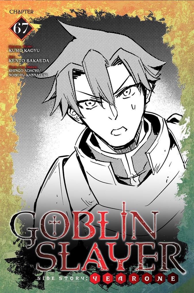 Goblin Slayer: Side Story Year One Chapter 67