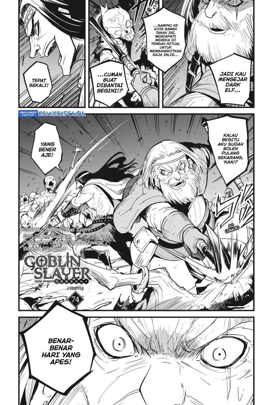 Goblin Slayer: Side Story Year One Chapter 74