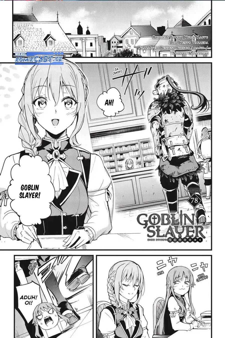 Goblin Slayer: Side Story Year One Chapter 78