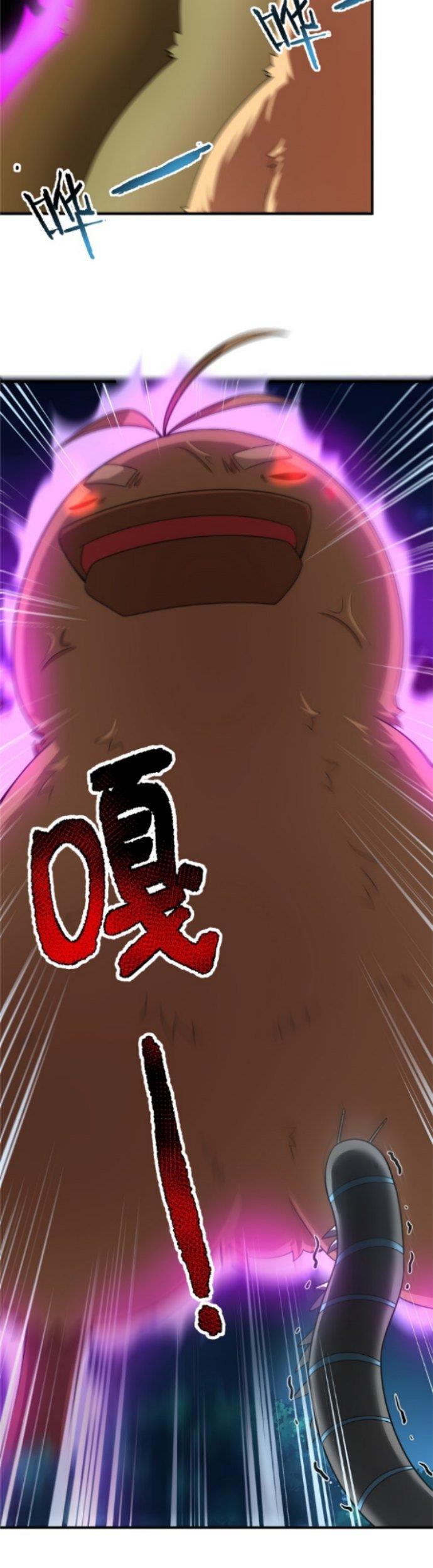 Monster Pet Evolution Chapter 88