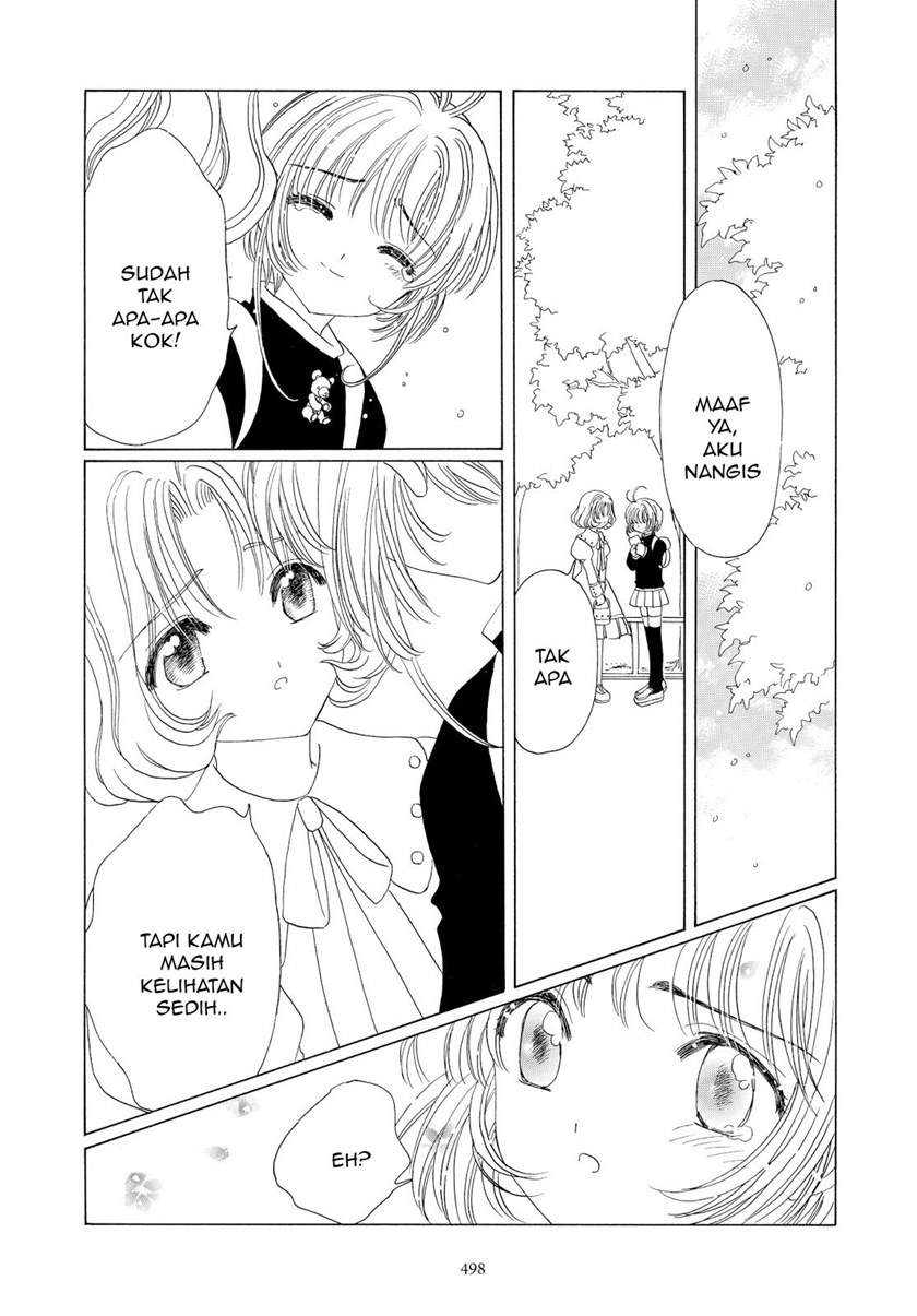 Cardcaptor Sakura Chapter 49