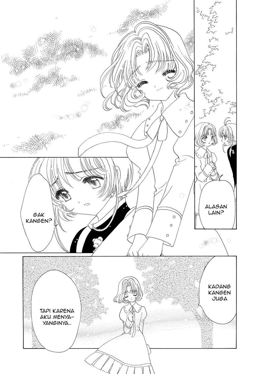 Cardcaptor Sakura Chapter 49