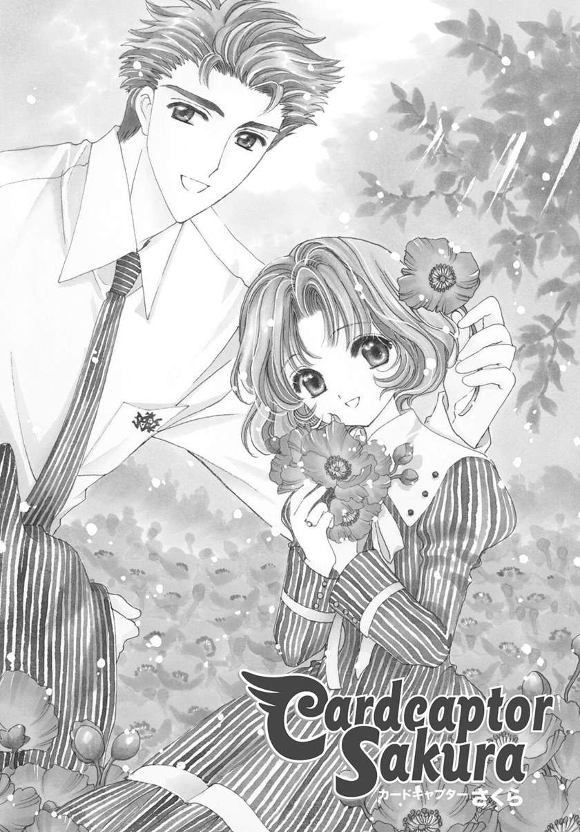 Cardcaptor Sakura Chapter 49