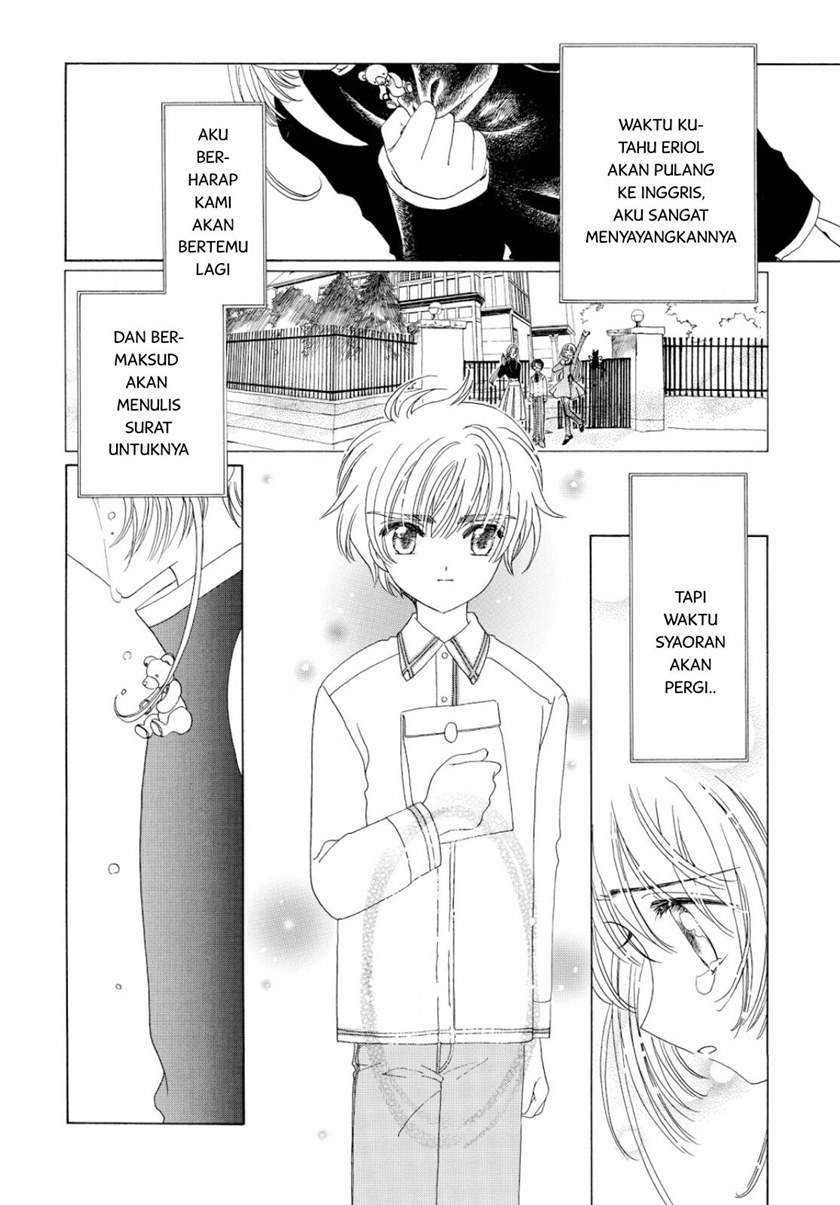 Cardcaptor Sakura Chapter 49