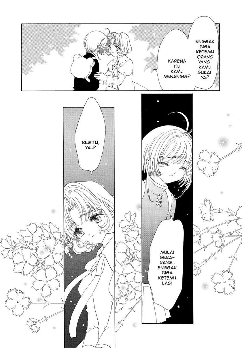 Cardcaptor Sakura Chapter 49