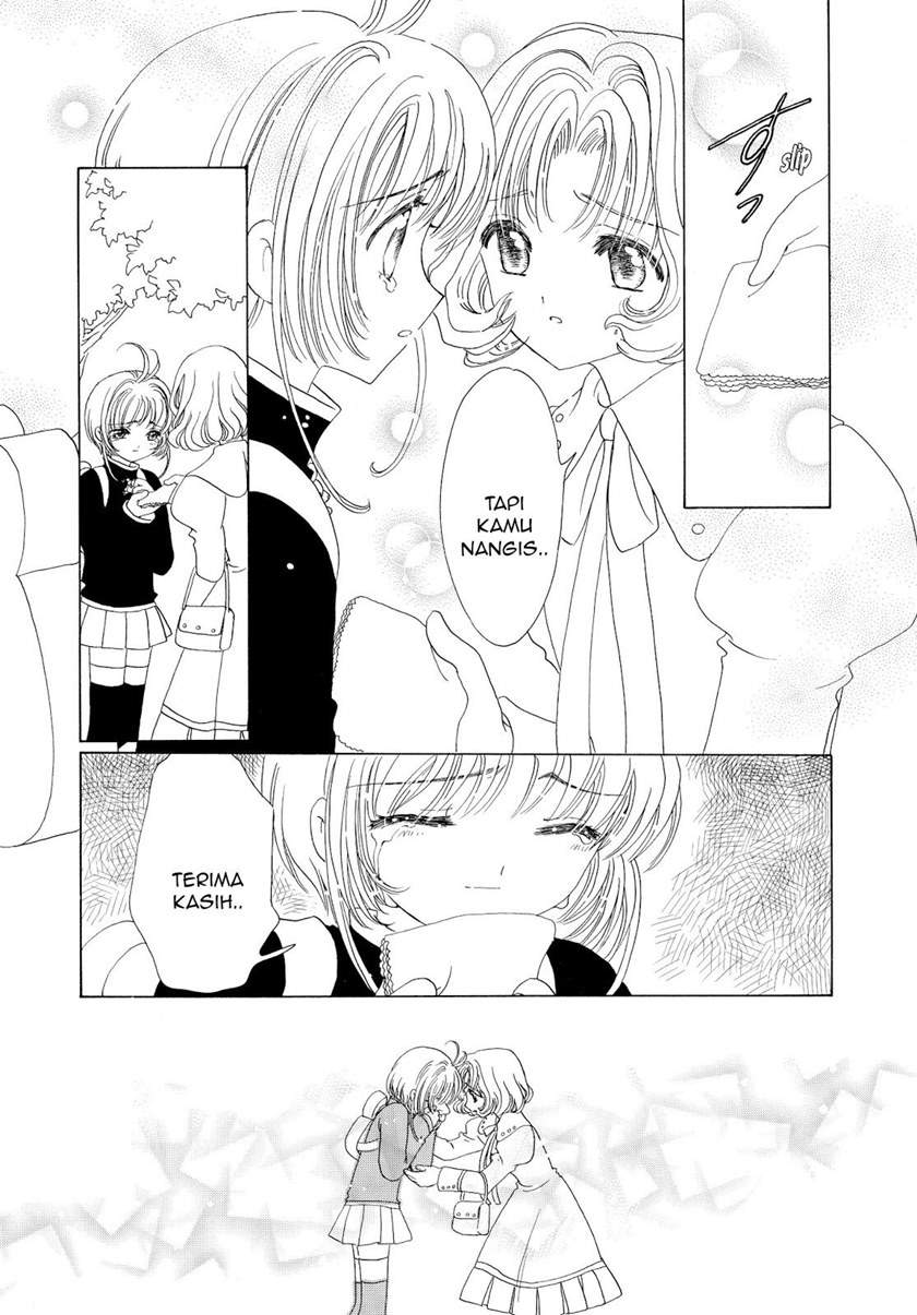 Cardcaptor Sakura Chapter 49