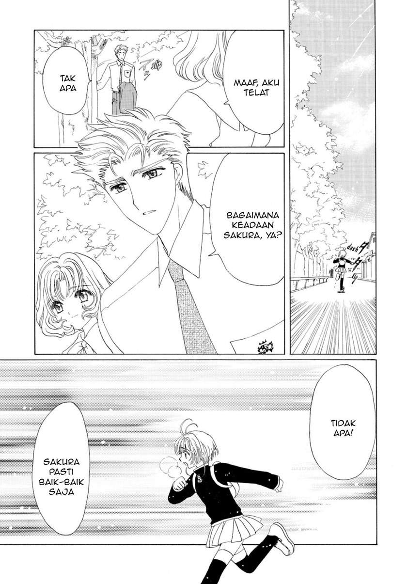 Cardcaptor Sakura Chapter 49