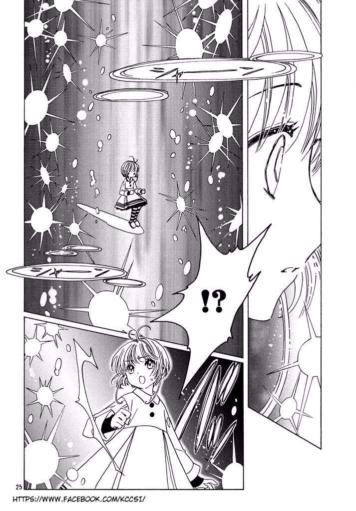 Cardcaptor Sakura Chapter 9