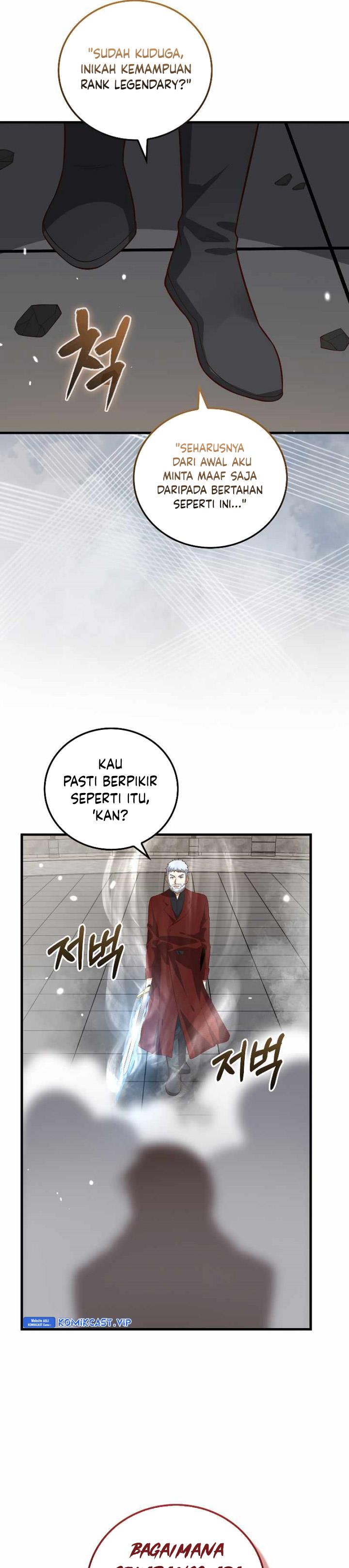 The Lord’s Coins Aren’t Decreasing?! Chapter 108