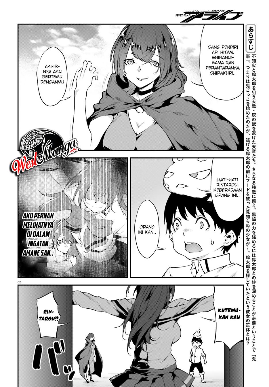 Kuro Homura no Sen Otome Chapter 19