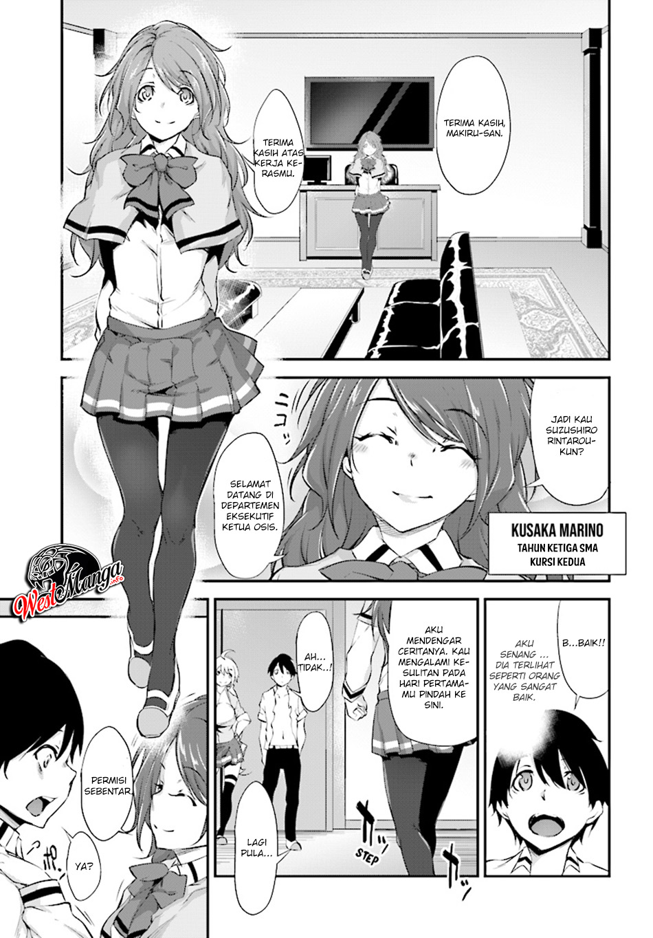 Kuro Homura no Sen Otome Chapter 3