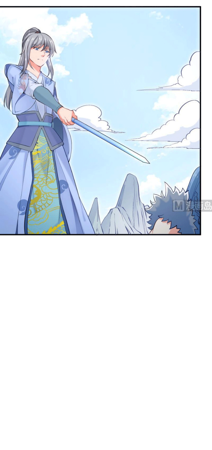 Peerless Sword God Chapter 111