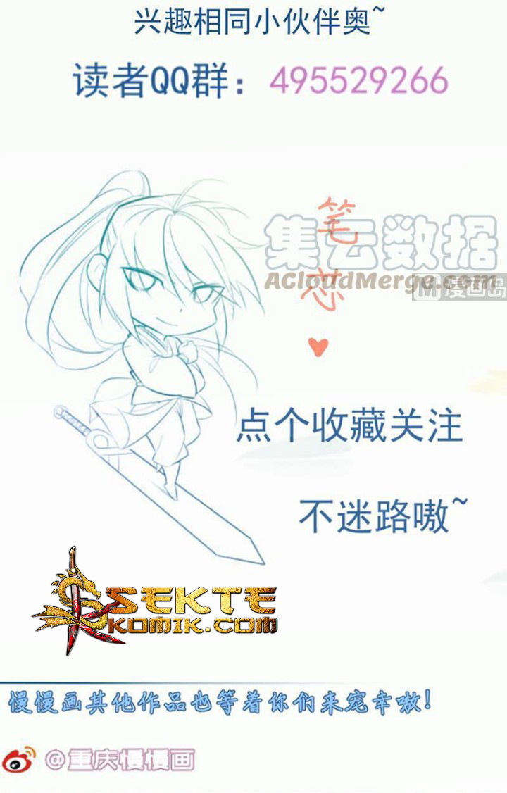 Peerless Sword God Chapter 81