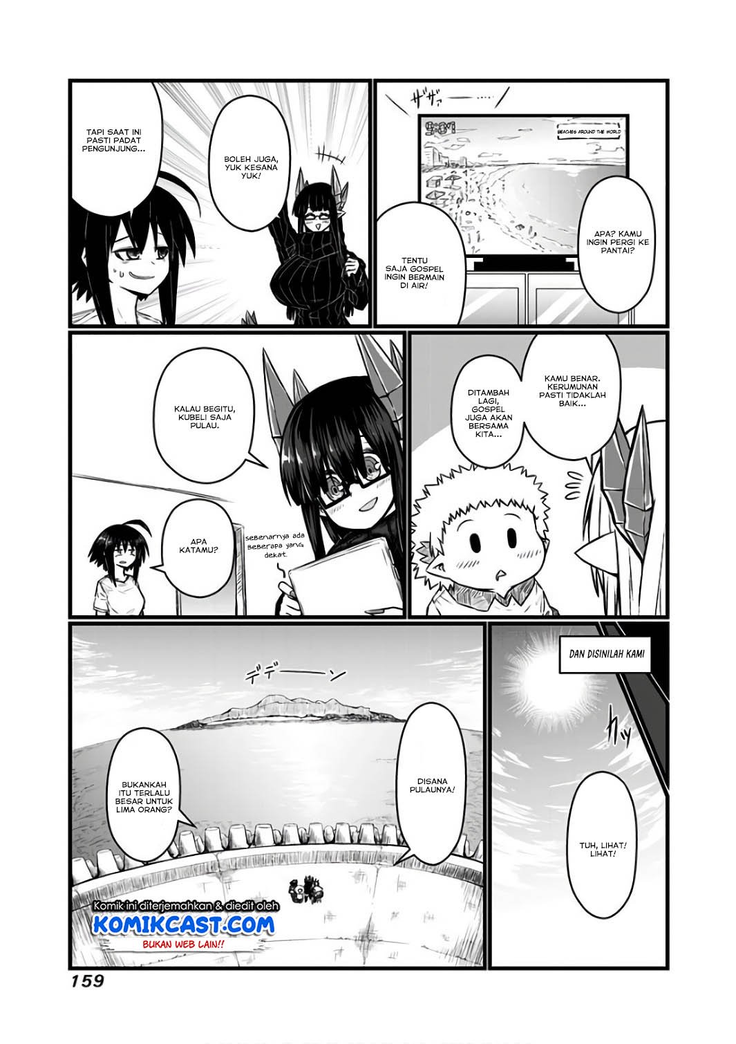 Musuko ga Kawaikute Shikataganai Mazoku no Hahaoya Chapter 105.5