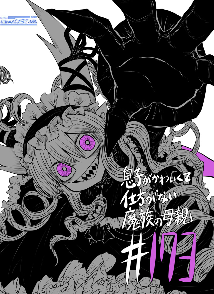 Musuko ga Kawaikute Shikataganai Mazoku no Hahaoya Chapter 173