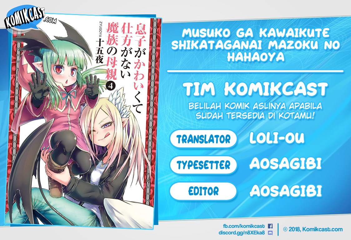 Musuko ga Kawaikute Shikataganai Mazoku no Hahaoya Chapter 38