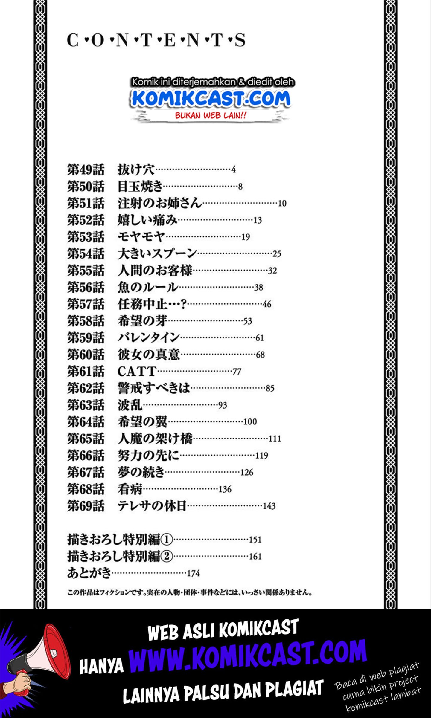 Musuko ga Kawaikute Shikataganai Mazoku no Hahaoya Chapter 49