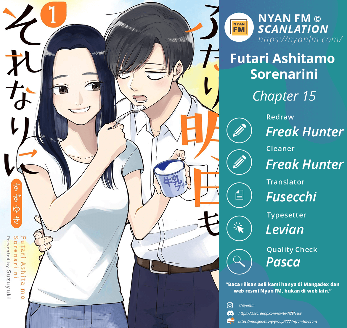 Futari Ashitamo Sorenarini Chapter 16