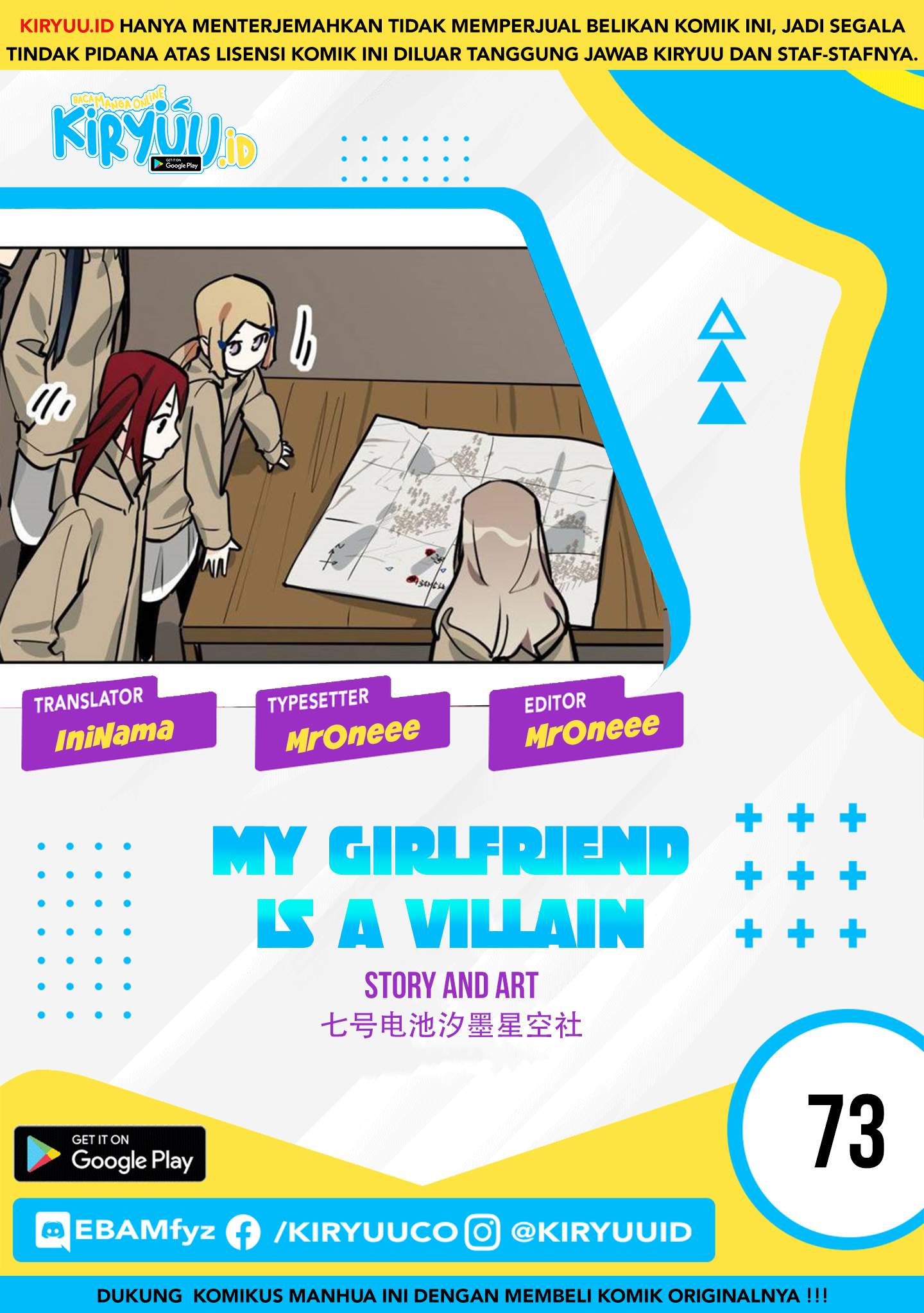 My Girlfriend is a Villain Chapter 73