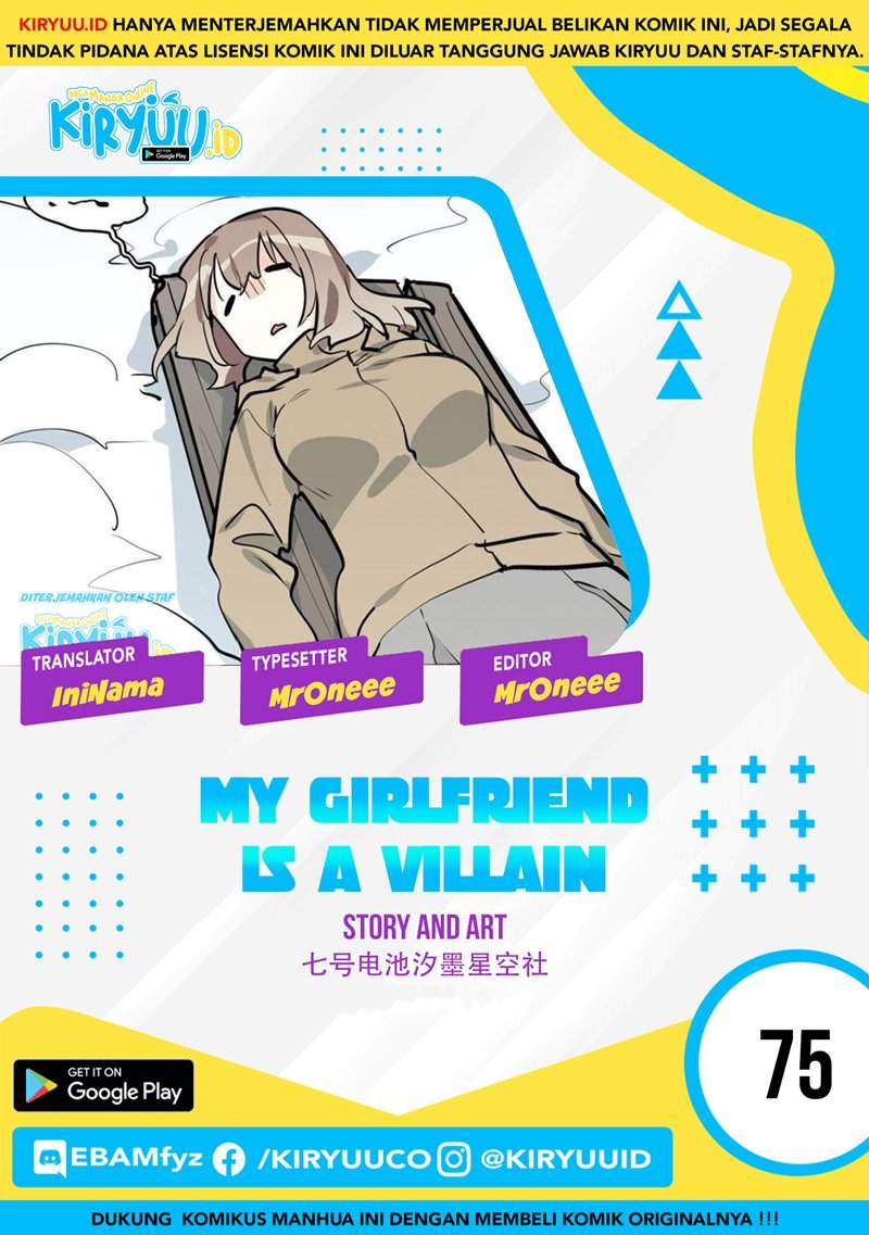 My Girlfriend is a Villain Chapter 75