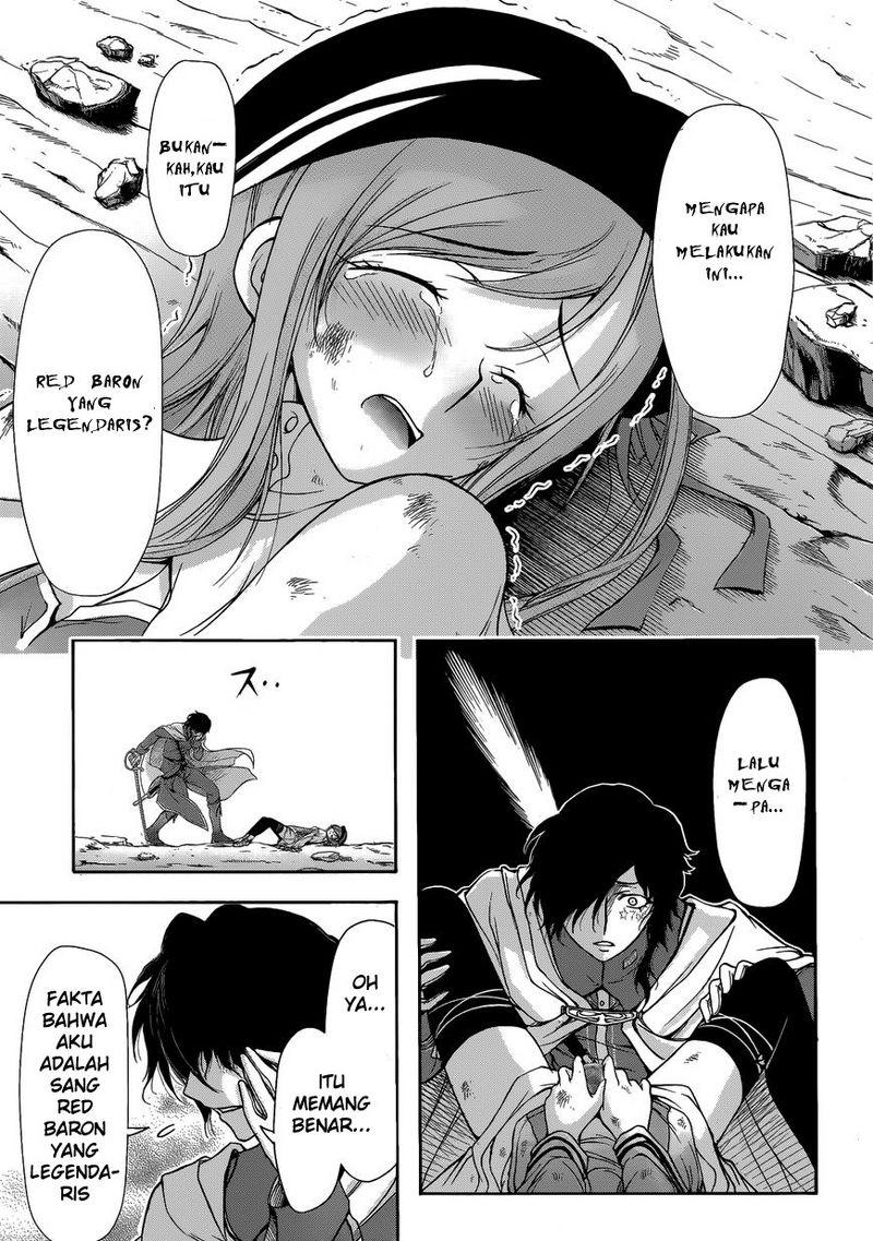 Plunderer Chapter 01