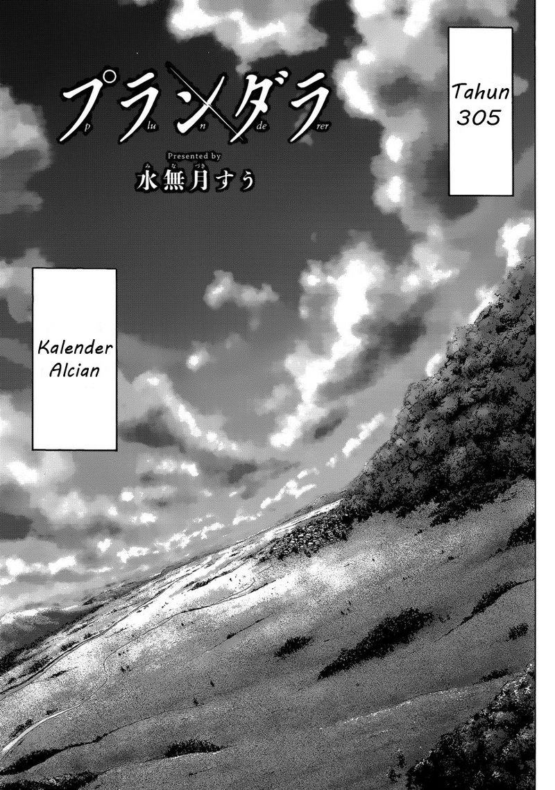 Plunderer Chapter 01