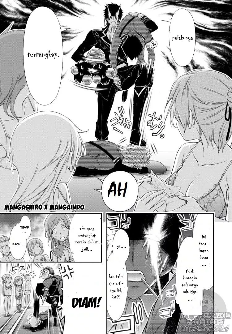 Plunderer Chapter 17