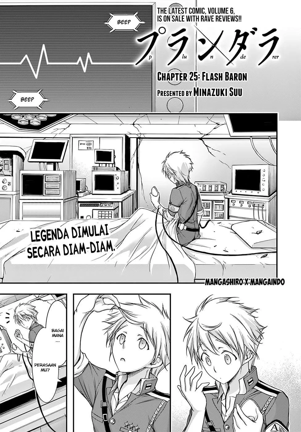 Plunderer Chapter 25