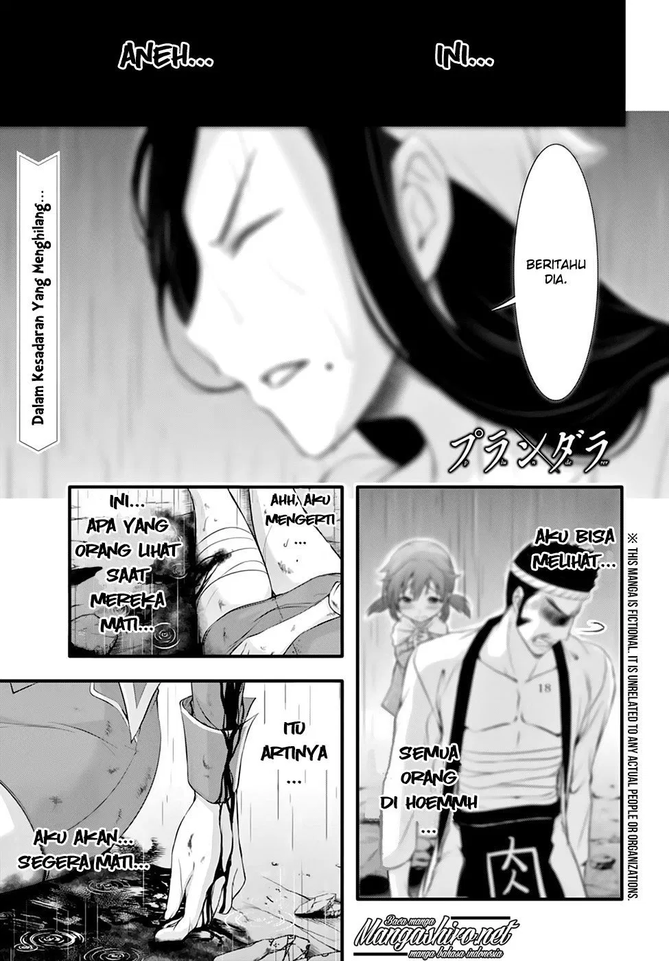 Plunderer Chapter 34