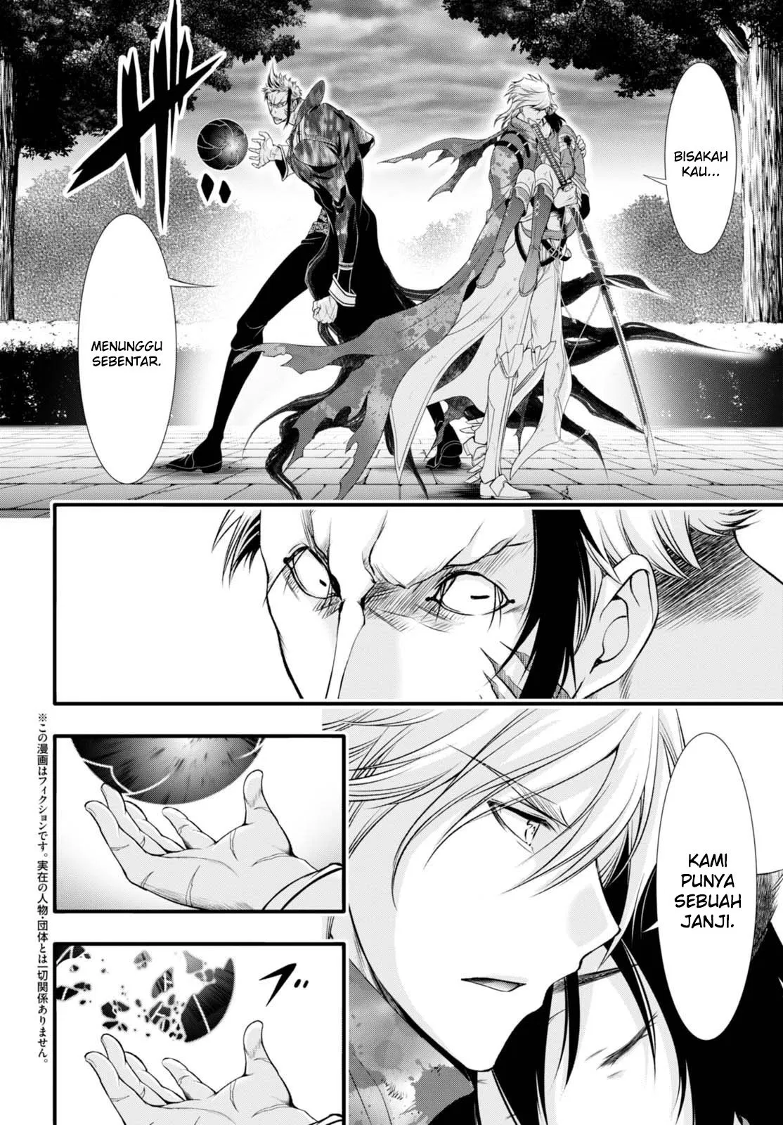 Plunderer Chapter 35