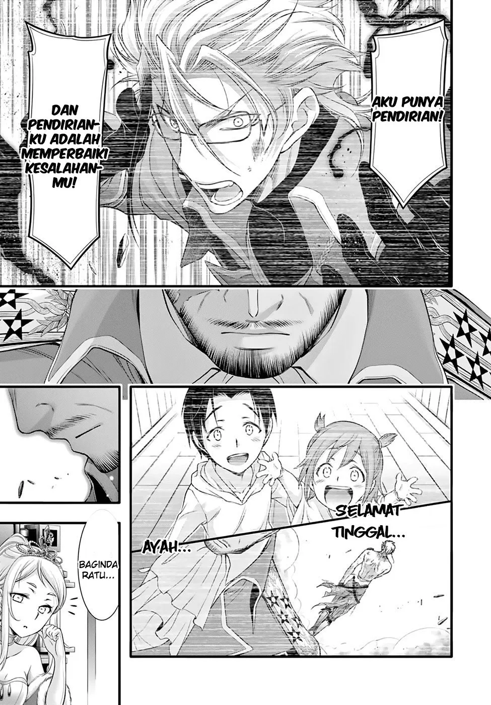 Plunderer Chapter 38