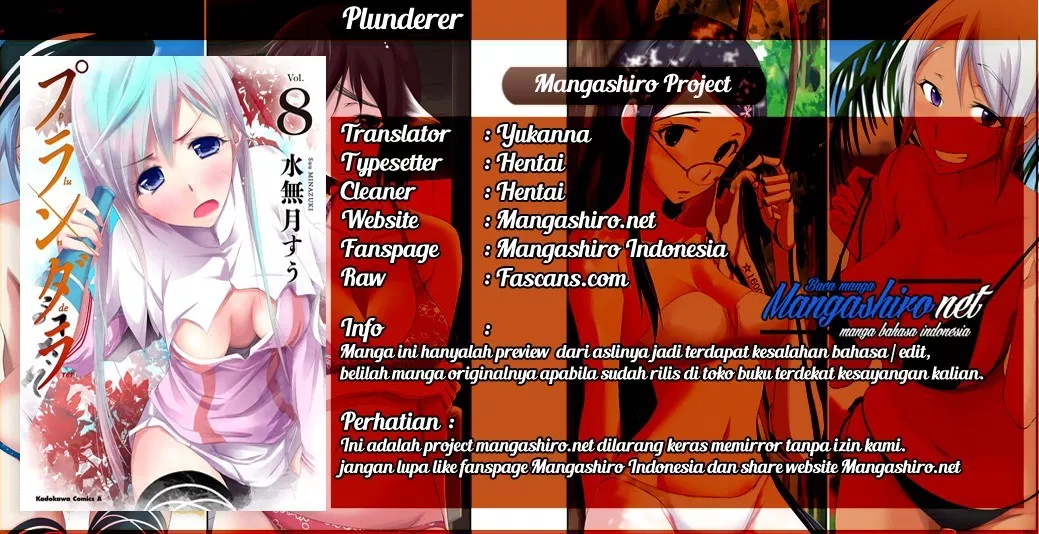 Plunderer Chapter 41