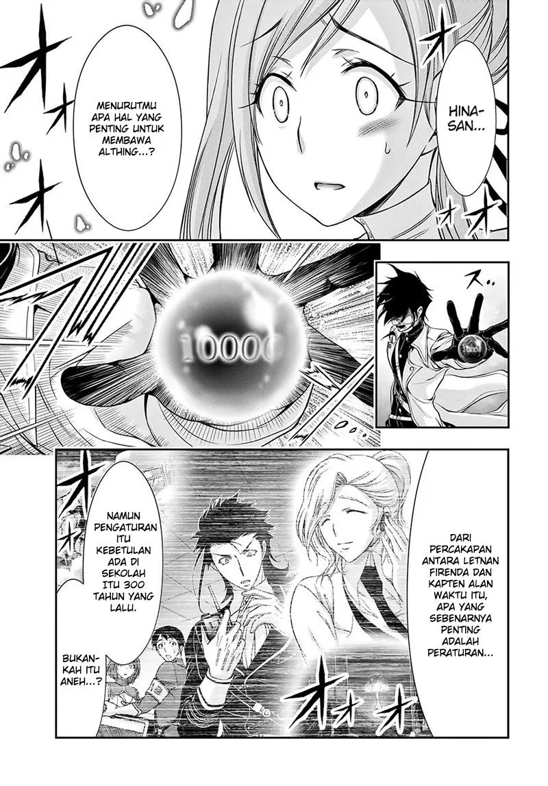 Plunderer Chapter 42