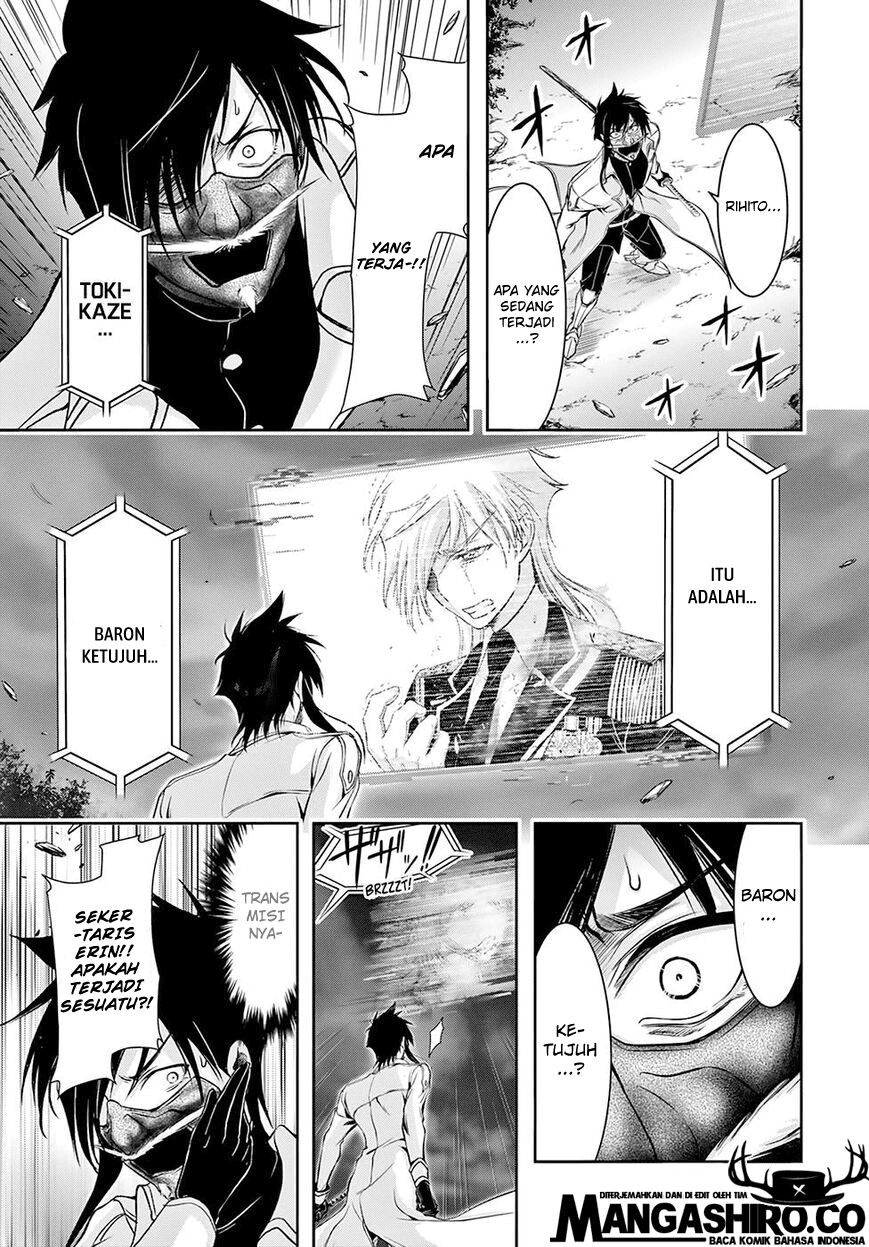 Plunderer Chapter 47