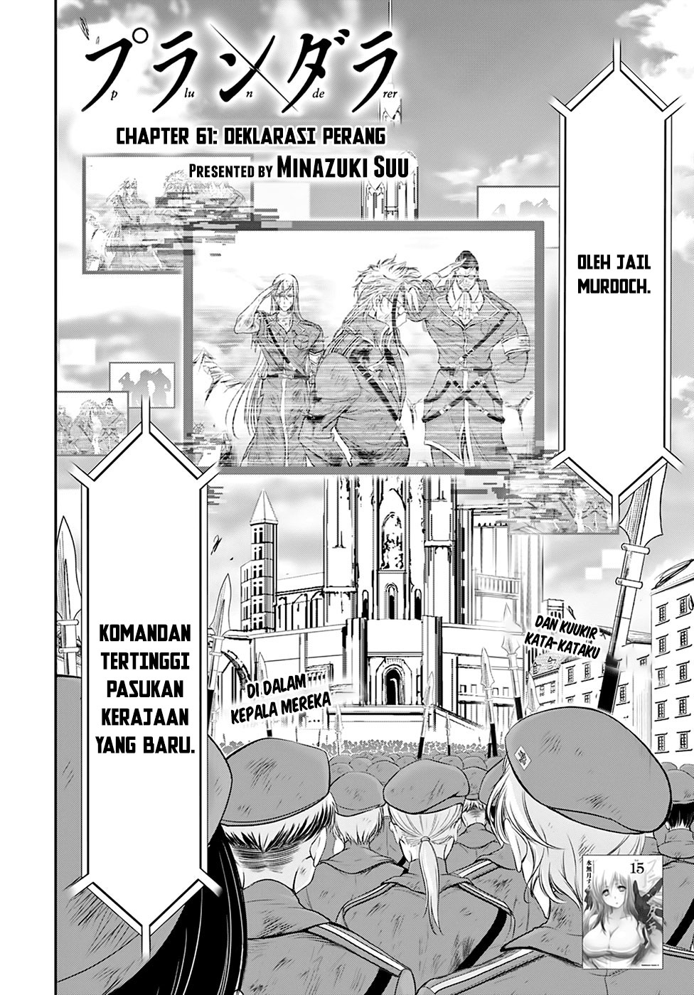 Plunderer Chapter 61