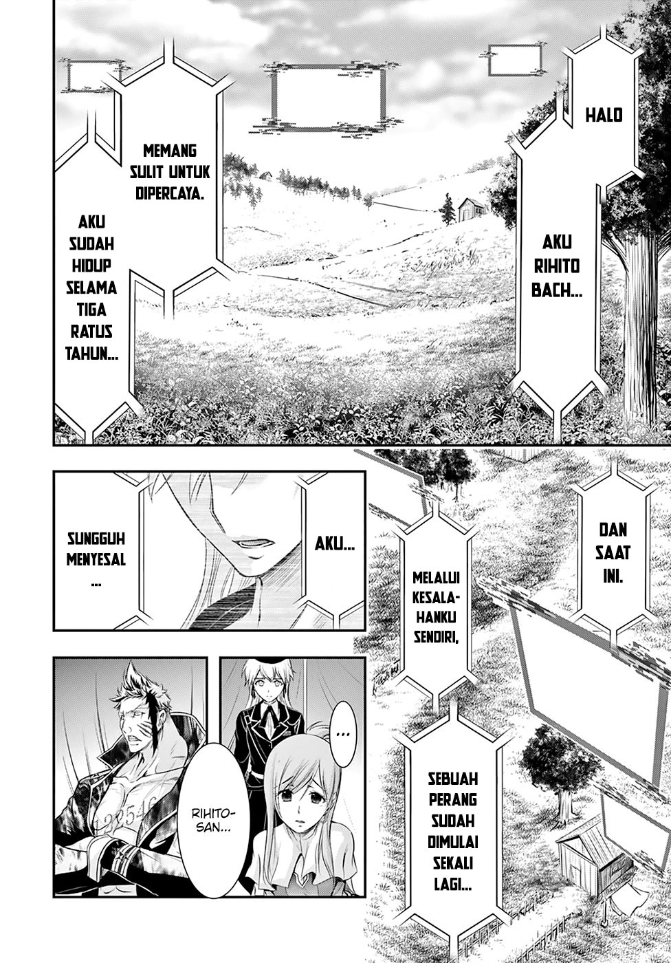 Plunderer Chapter 61