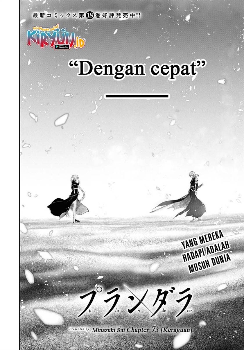 Plunderer Chapter 73