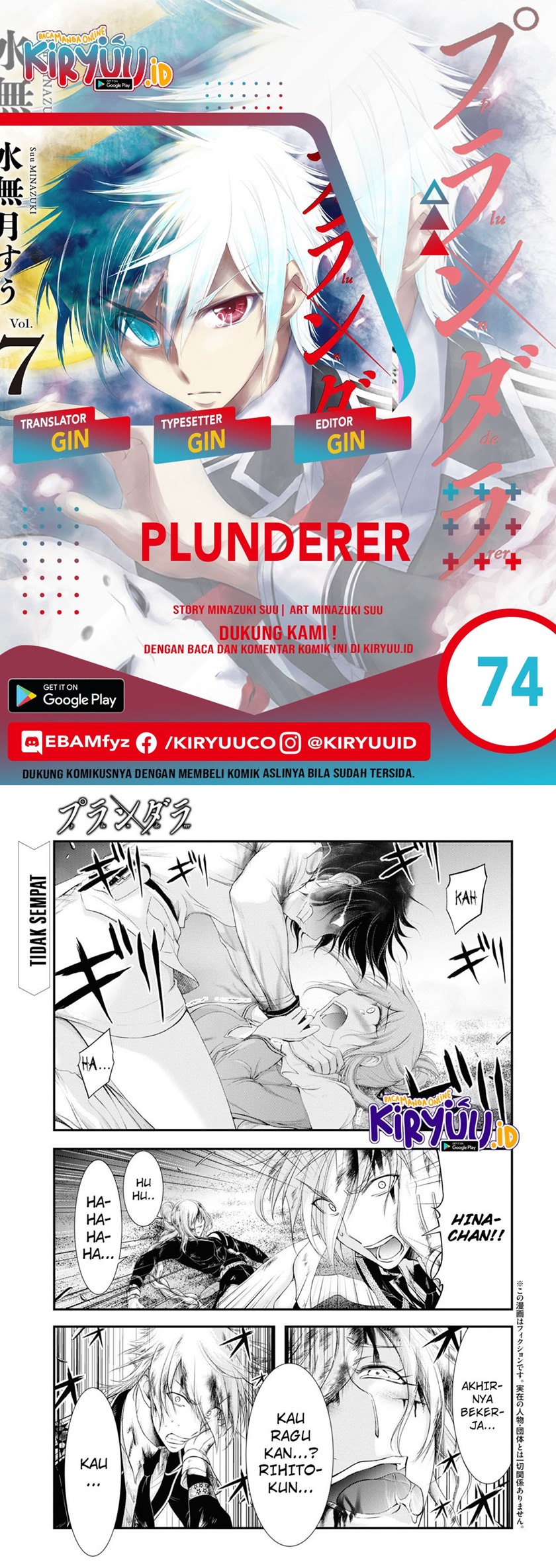 Plunderer Chapter 74