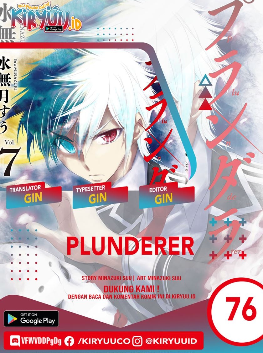 Plunderer Chapter 76