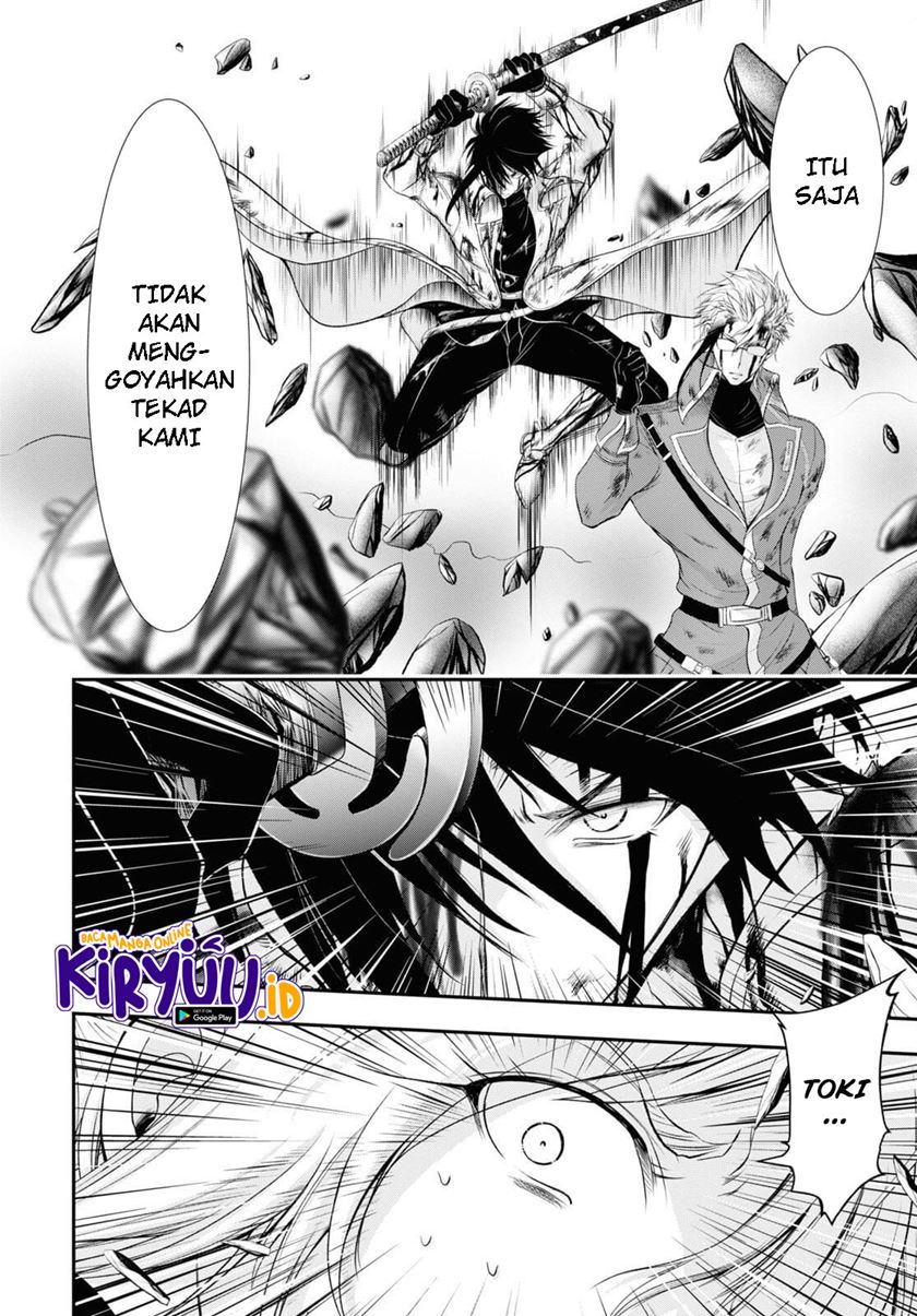 Plunderer Chapter 76