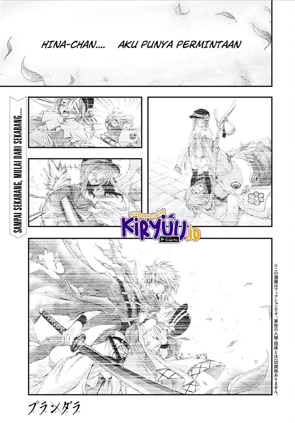 Plunderer Chapter 77