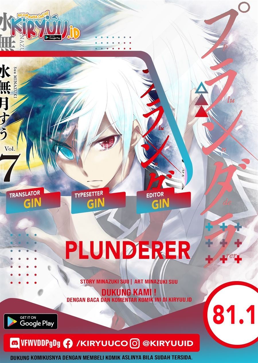 Plunderer Chapter 81.1