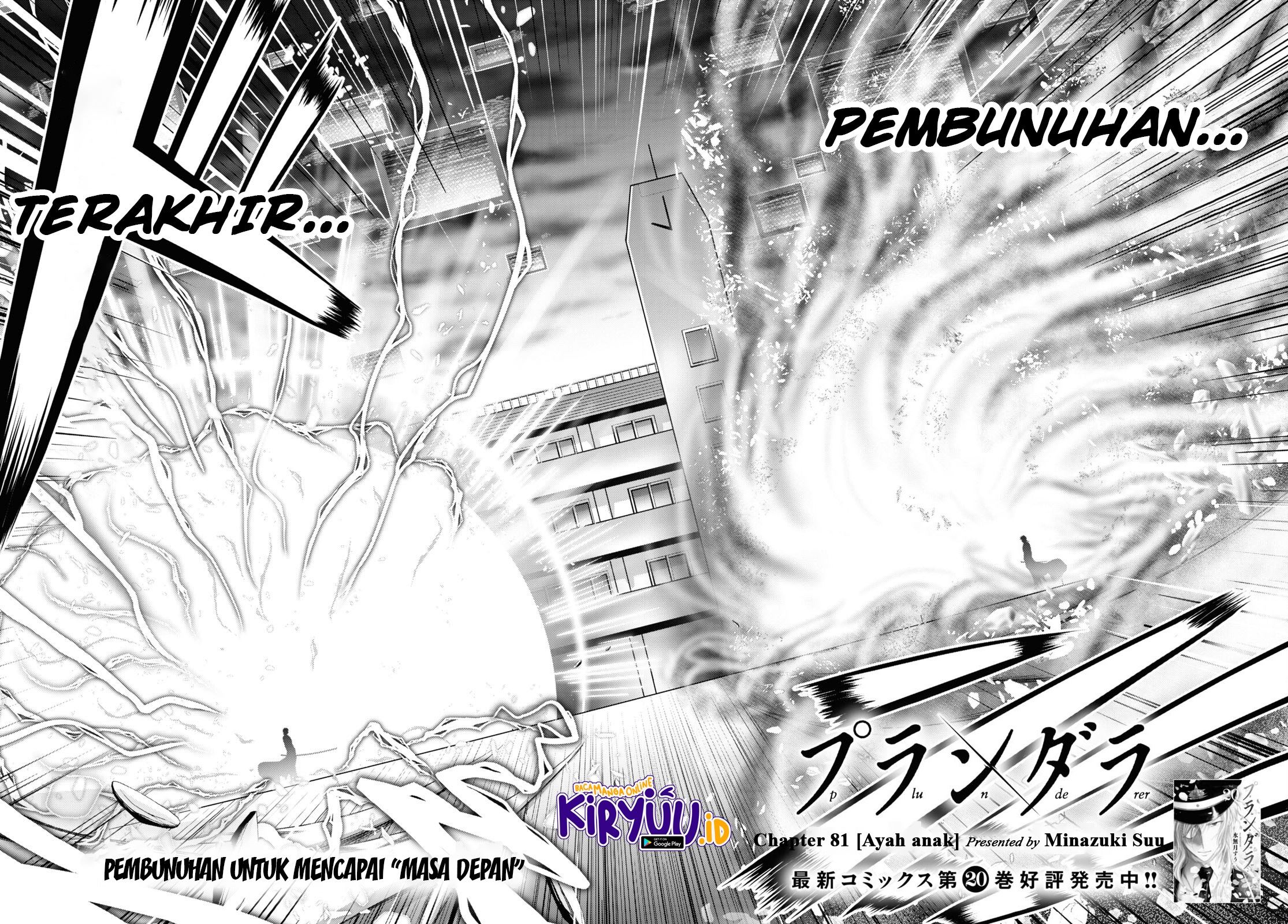 Plunderer Chapter 81.1