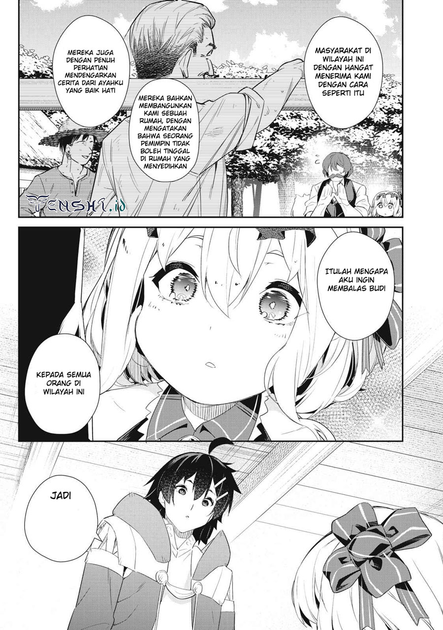 Sono Munou, Jitsuha Sekai Saikyou No Mahoutsukai Chapter 14