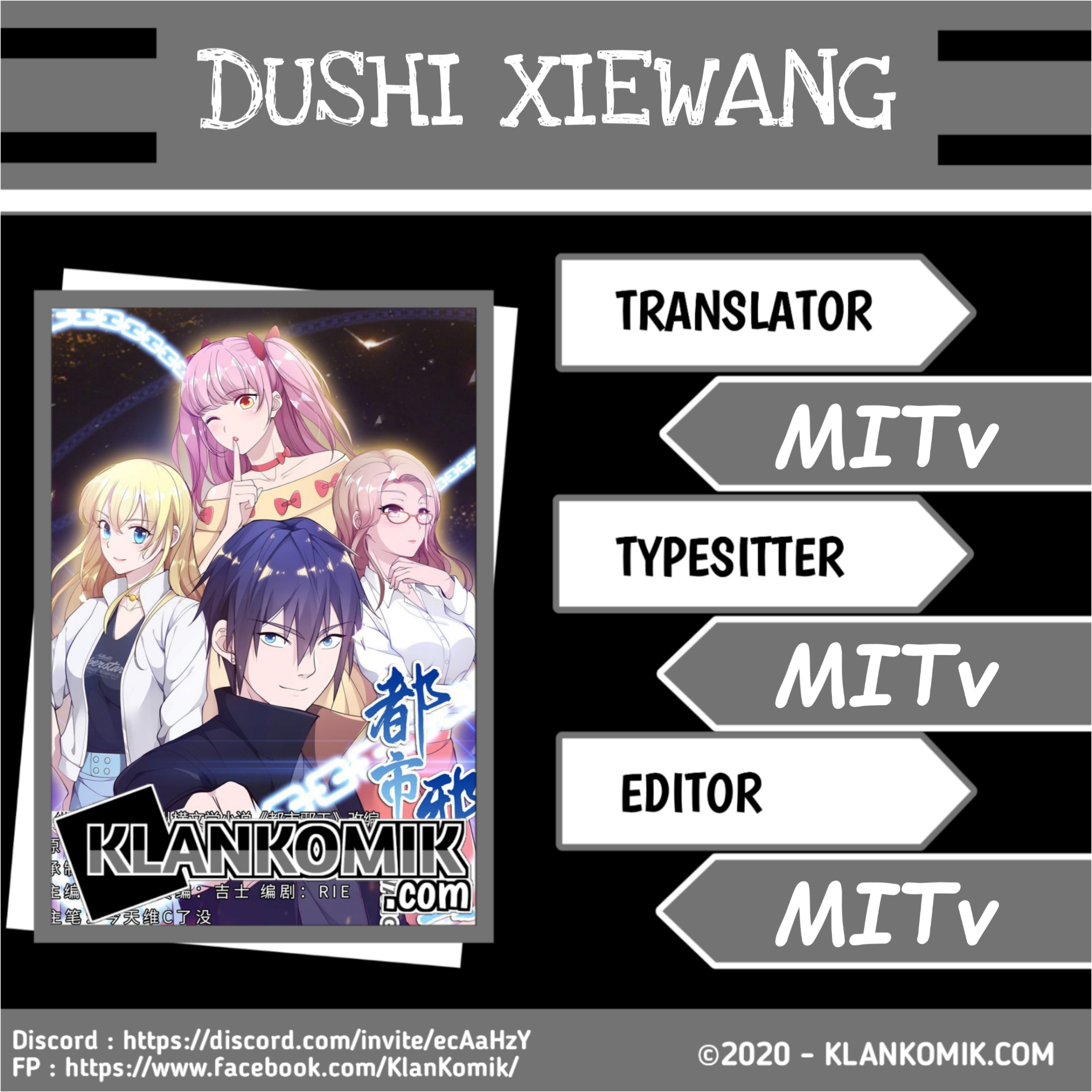 Dushi Xiewang Chapter 17